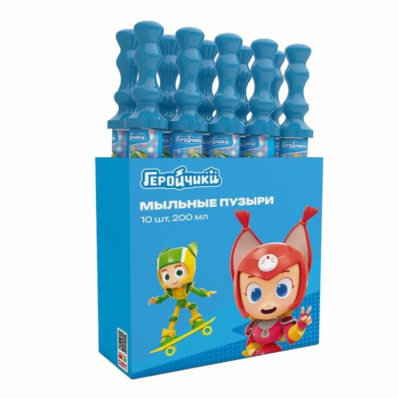 Мыльные пузыри Игрушечный город "Геройчики", меч, для детей старше 3 лет