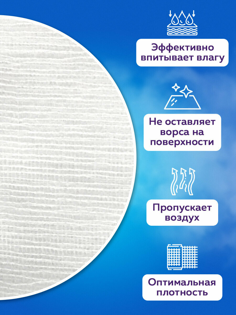 Картинки Салфетки марлевые медицинские стерильные в индивидуальной упаковке Nf Комплект 10 шт, 8 слоев, 10х10 см, плотность 32 (±2) г/м2 630603