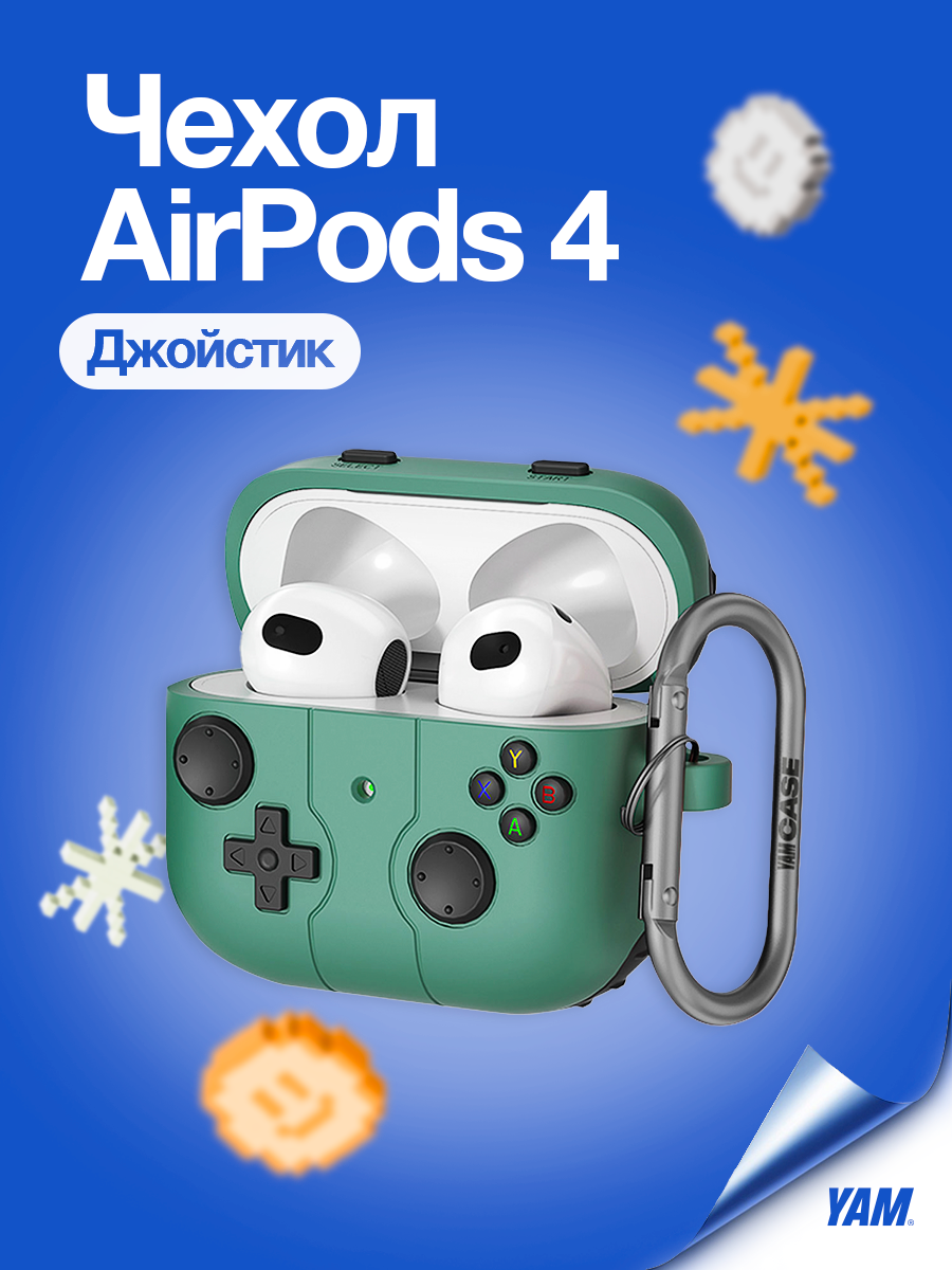 Чехол на наушники AirPods 4 силиконовый с карабином, зеленый