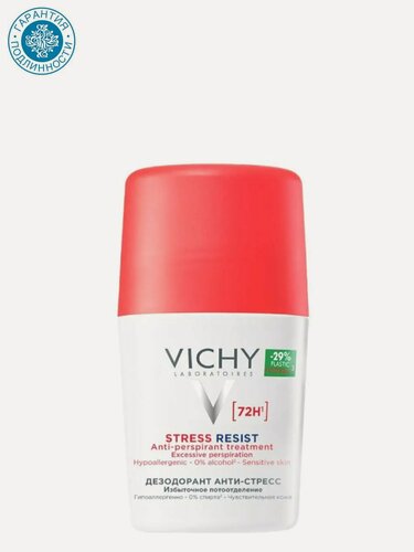 Изображение товара Виши Шариковый дезодорант анти-стресс от избыточного потоотделения 72 часа, 50 мл (Vichy, Deodorant)