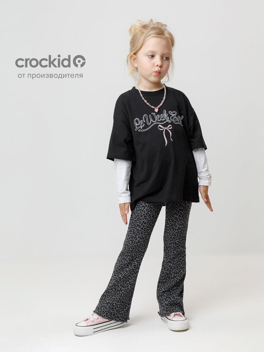 Брюки crockid МП 400835/серыйлеопардовый узор размер 68/134 серый