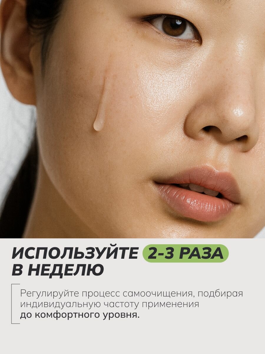 Сыворотки Для Лица ART&FACT. / Сыворотка для лица себорегулирующая с ниацинамидом 20%, экстрактом зеленого чая и пантенолом, 30 мл
