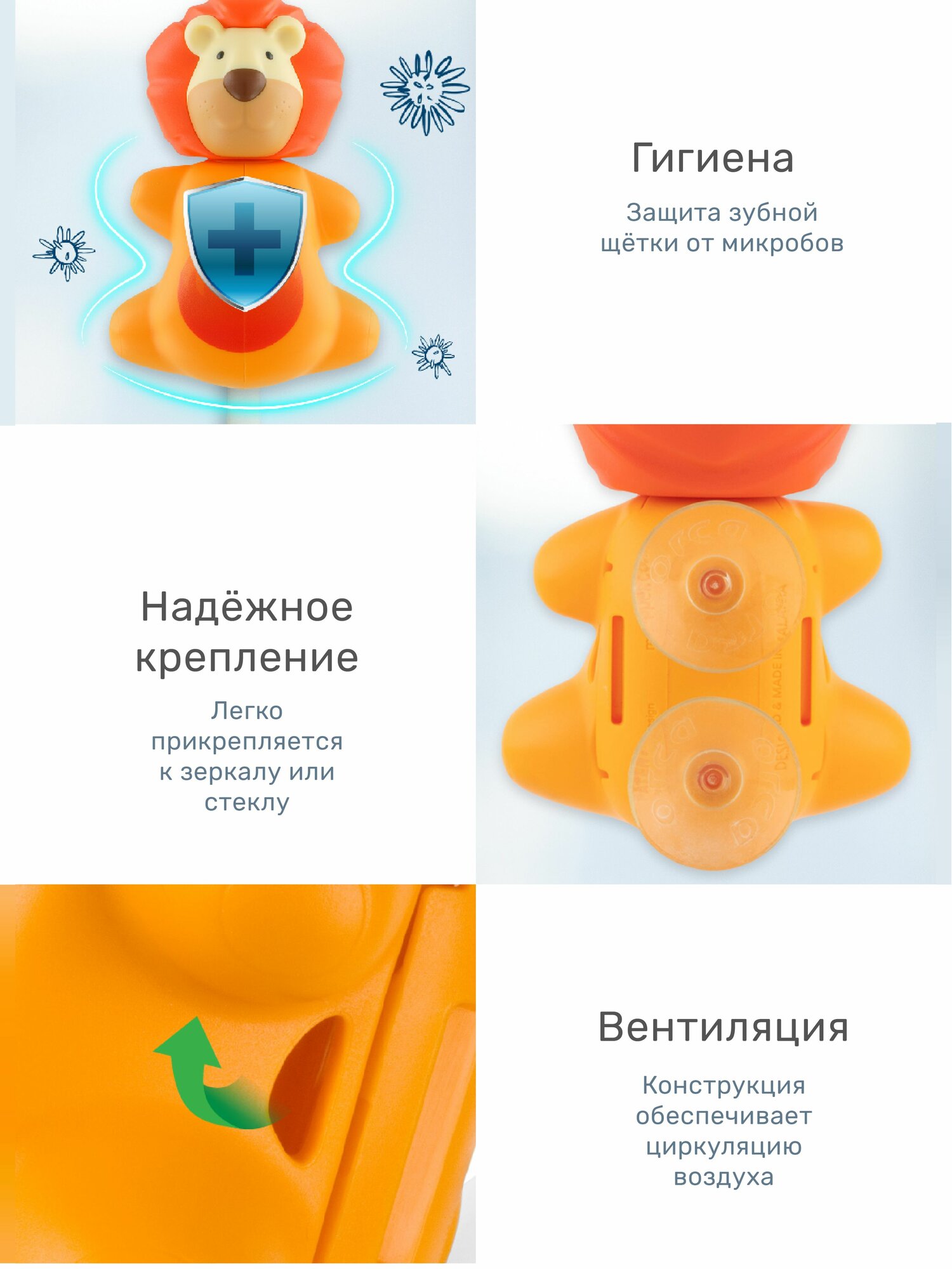 Зубная щетка для детей мягкая с Футляром в комплекте "Черепашка" на присоске — фото 1