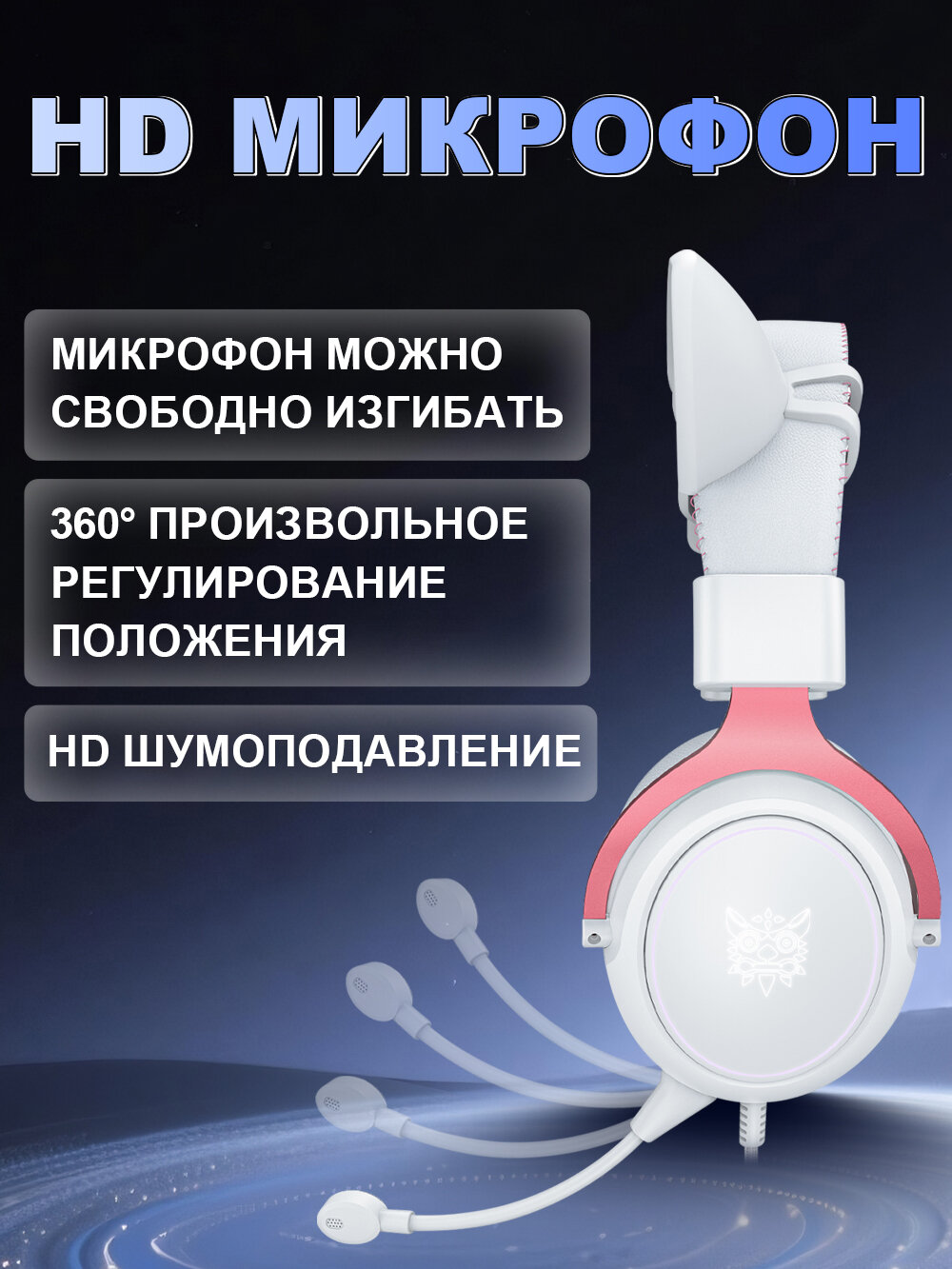 Игровые наушники StreamHarvest X10, для ПК, с микрофоном, полноразмерные