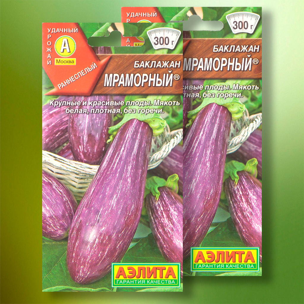 Семена баклажана 