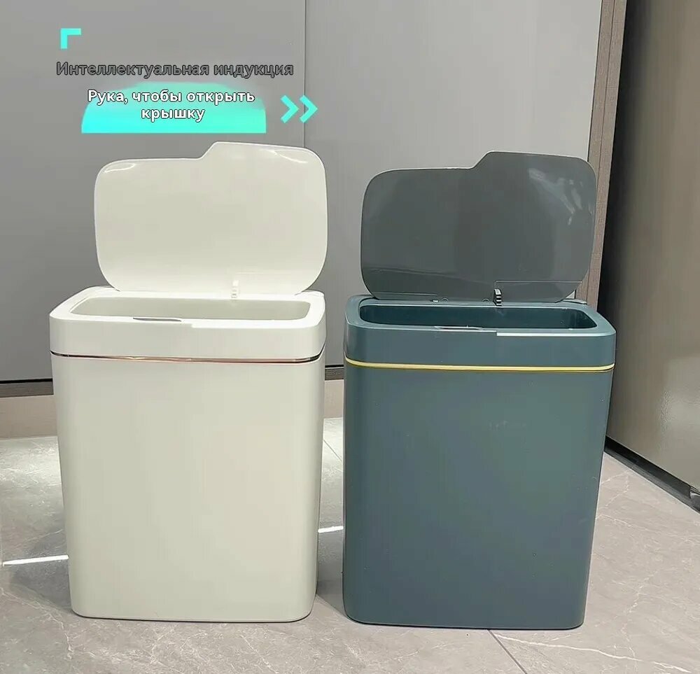 Изображение Xiaomi Мусорное ведро, 15 л, 1 шт