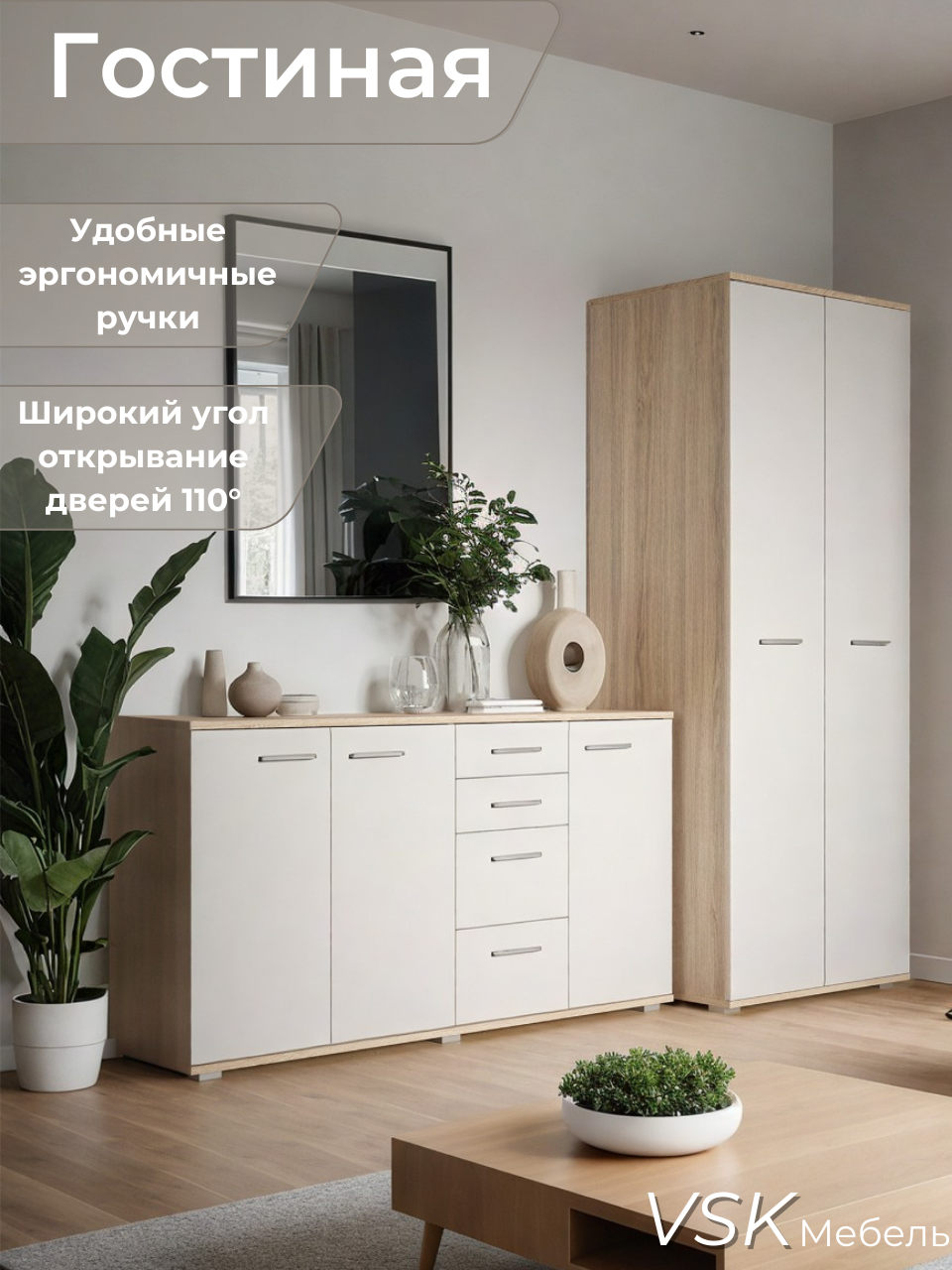Стенка в гостиную гостиная FUN 2 Дуб Сонома/Белый 206.8х180х50.6 см (ШхВхГ)