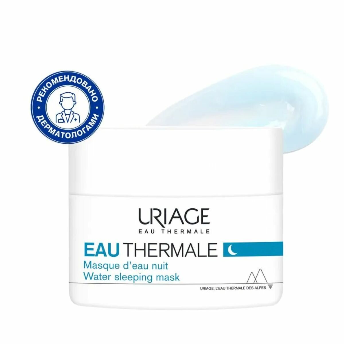 УРЬЯЖ О'ТЕРМАЛЬ Увлажняющая ночная маска, 50 мл | URIAGE Eau Thermale Water Sleeping Mask
