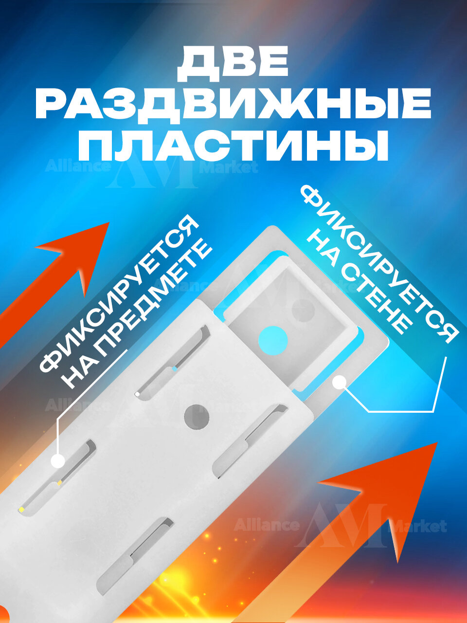 Держатель крепление для различных домашних аксессуаров — фото 1