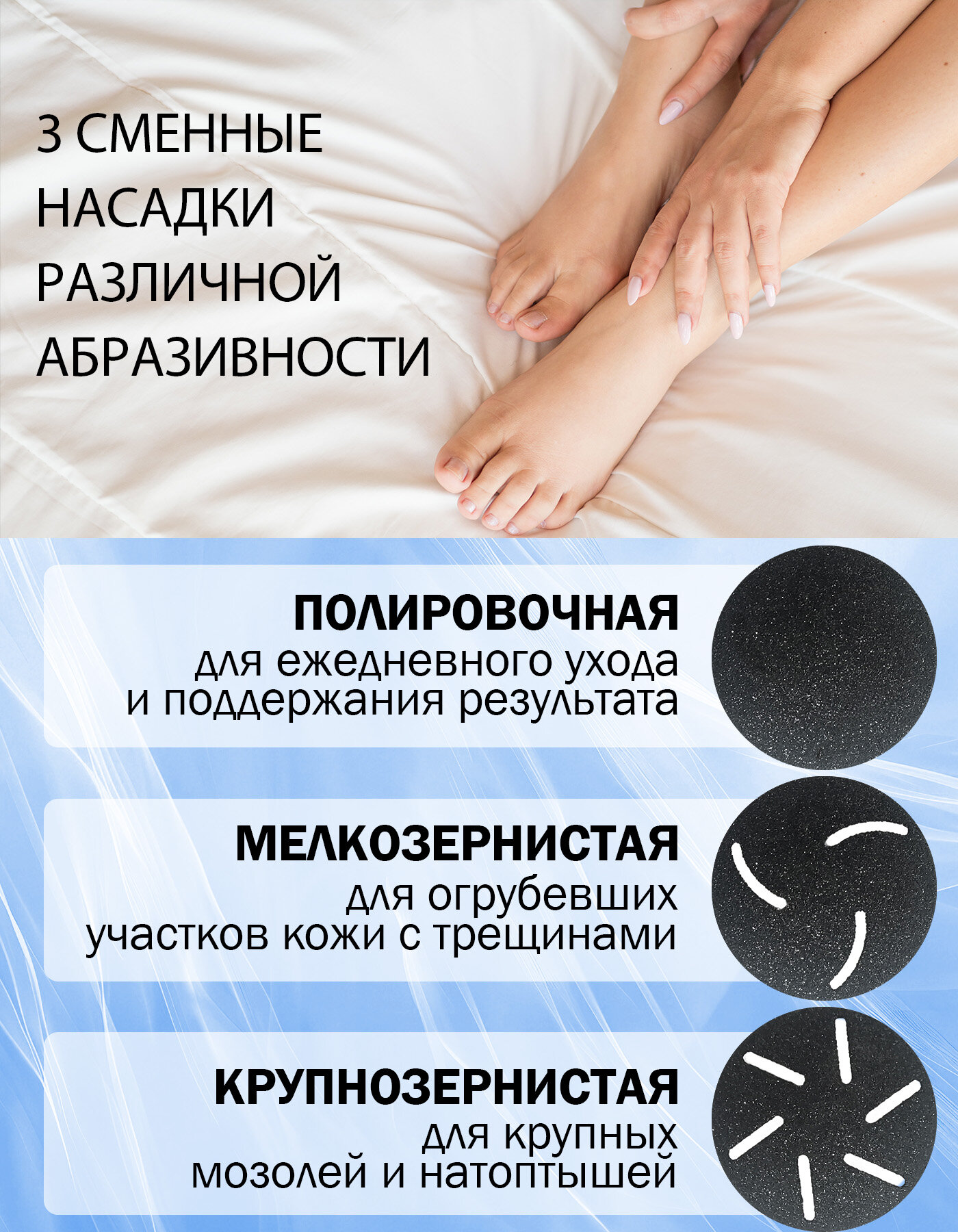 Изображение Электрическая пилка для пяток пемза для педикюра, аппарат для педикюра