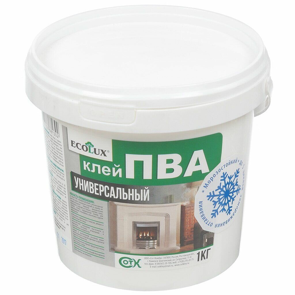 Клей ПВА Ecolux универсальный однокомпонентный 1 кг