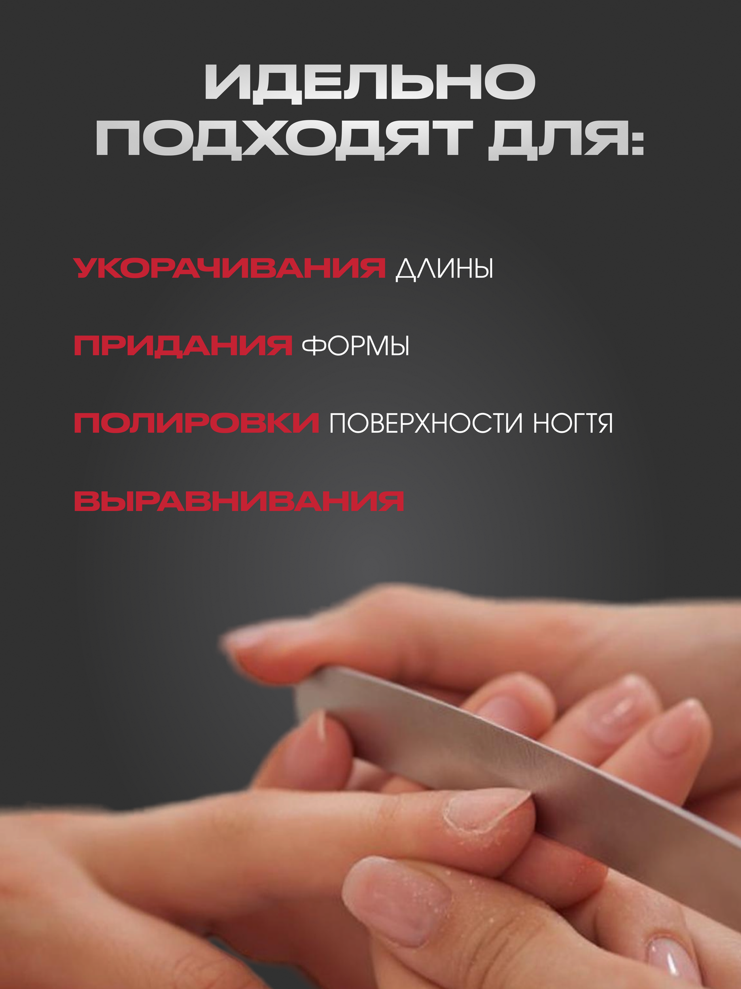 Мини-пилка для маникюра LISANAIL 180/240 грит 50 шт — фото 1