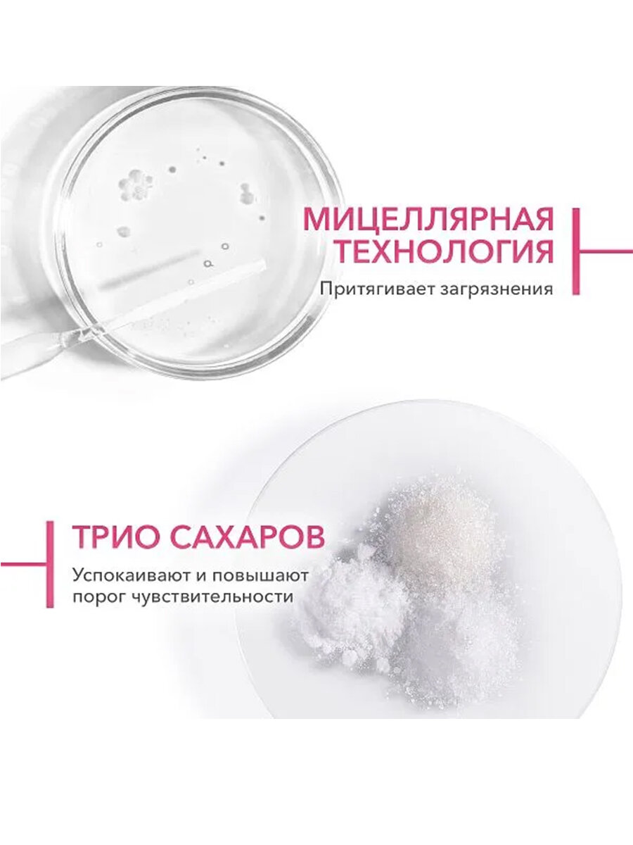 Гели Для Лица BIODERMA Sensibio Гель Муссан Для чувствительной кожи! Нежное очищение + увлажнение