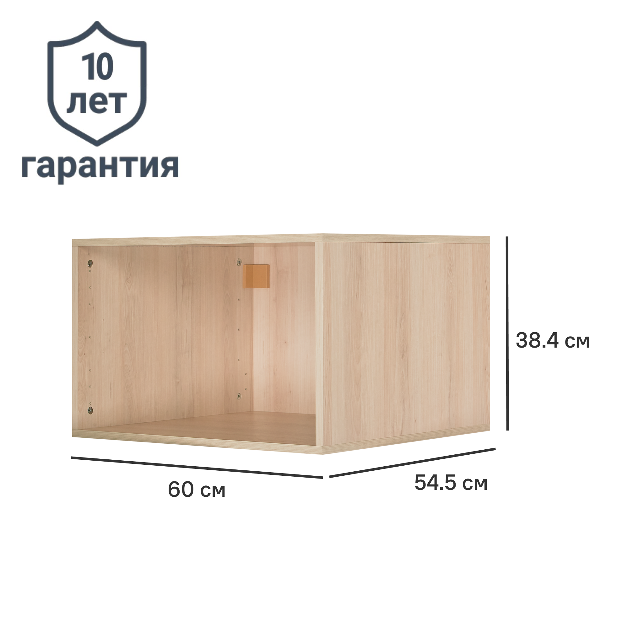 Каркас шкафа Лион 60x38.4x54.5 см ЛДСП цвет дуб комано с петлями