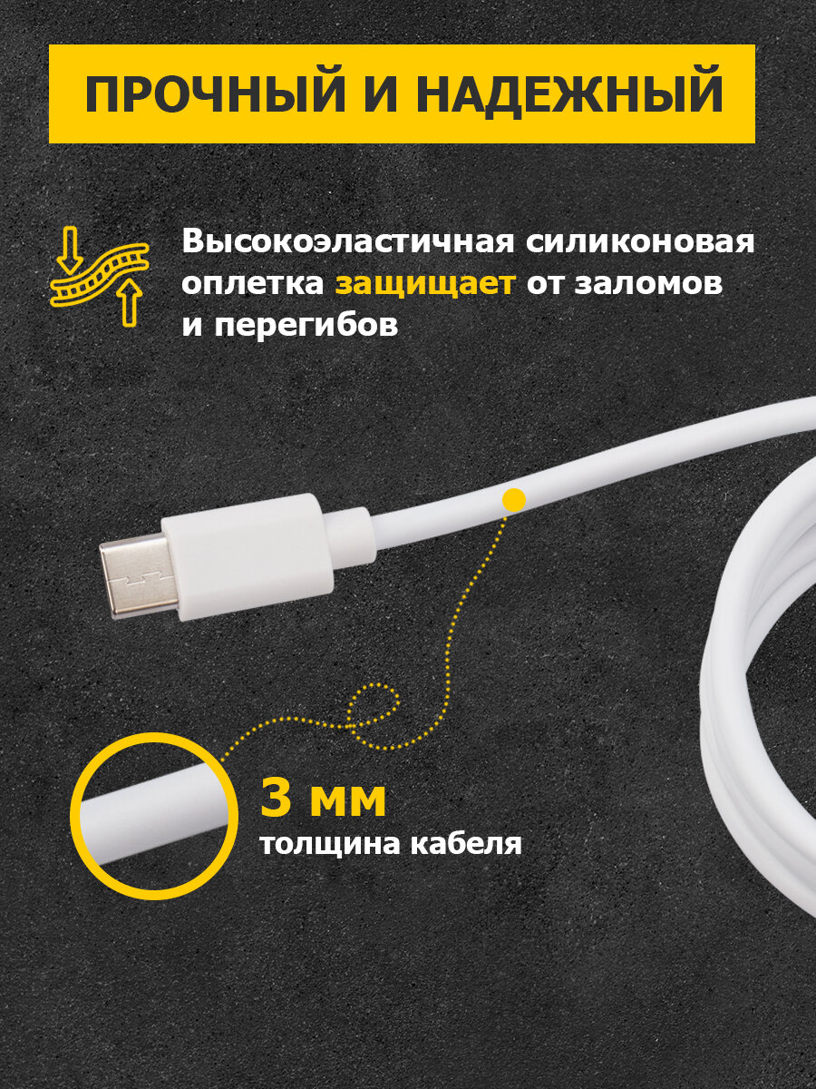Кабель Type-C - Type-C Rexant для быстрой зарядки и передачи данных/ для смартфонов Samsung, Honor, Xiaomi, Huawei — фото 1