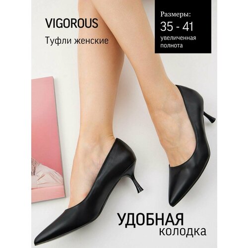 фото Туфли лодочки vigorous, размер 35, черный