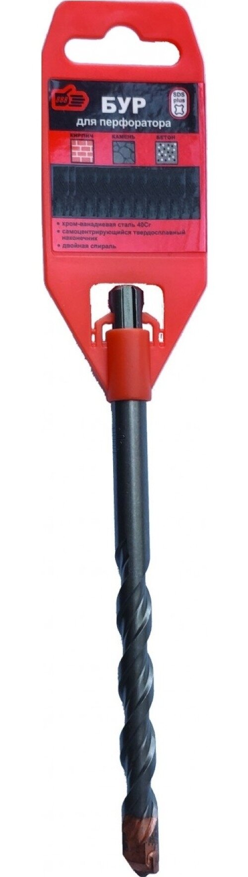 Бур 888 для перфоратора по бетону из хромованадиевой стали 40 Cr SDS-Plus диаметр 4мм длина 110мм / расходные материалы и оснастка