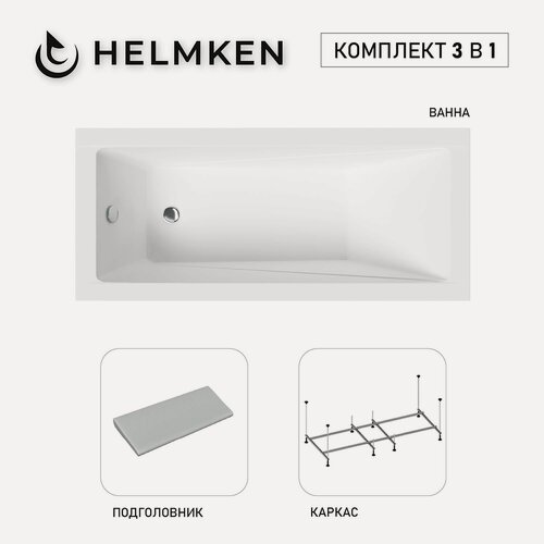 Изображение товара Ванна акриловая 180х80 Helmken Rivana комплект 3 в 1: ванна, каркас, подголовник серый