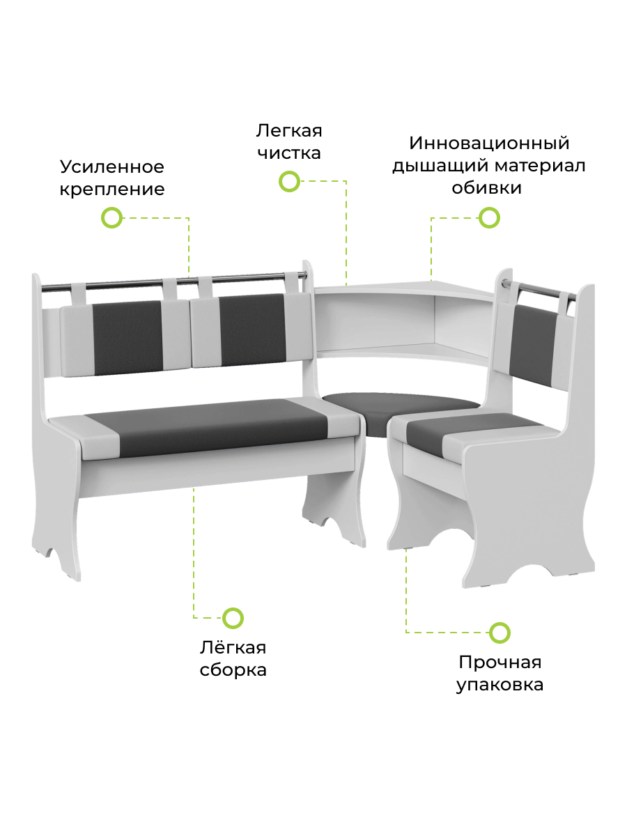 Диван BONMEBEL Дельта, Белый поры дерева/экокожа серый/белый, 152х104х90,5 см, кухонный уголок, скамья с ящиком для хранения — фото 1