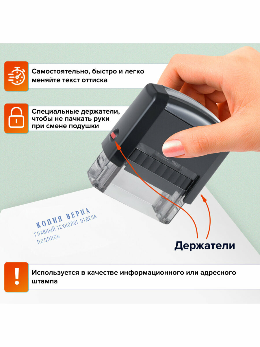 Штамп/печать самонаборный 3-стр, оттиск 38х14мм, автоматический, без рамки, Trodat "Ideal" 4911 P2, касса в комплекте, 236847 — фото 1