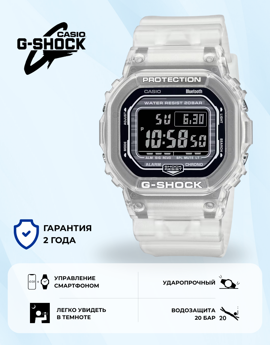 Наручные часы CASIO G-Shock, белый/черный
