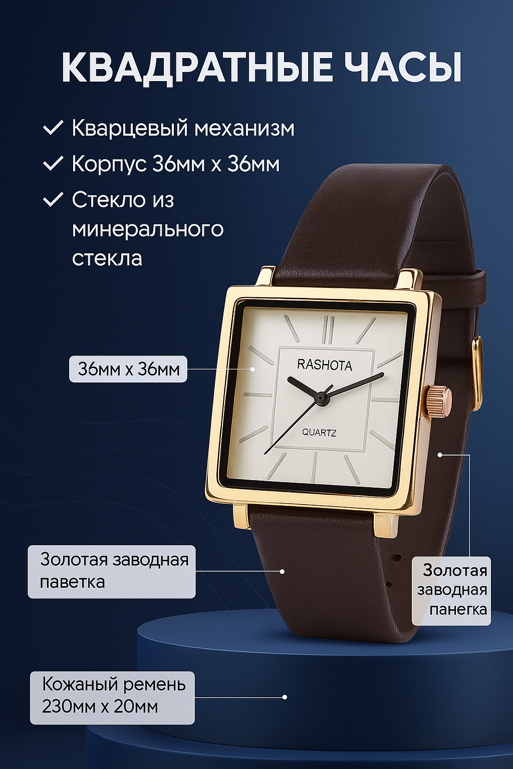 Наручные часы TISSOT, черная