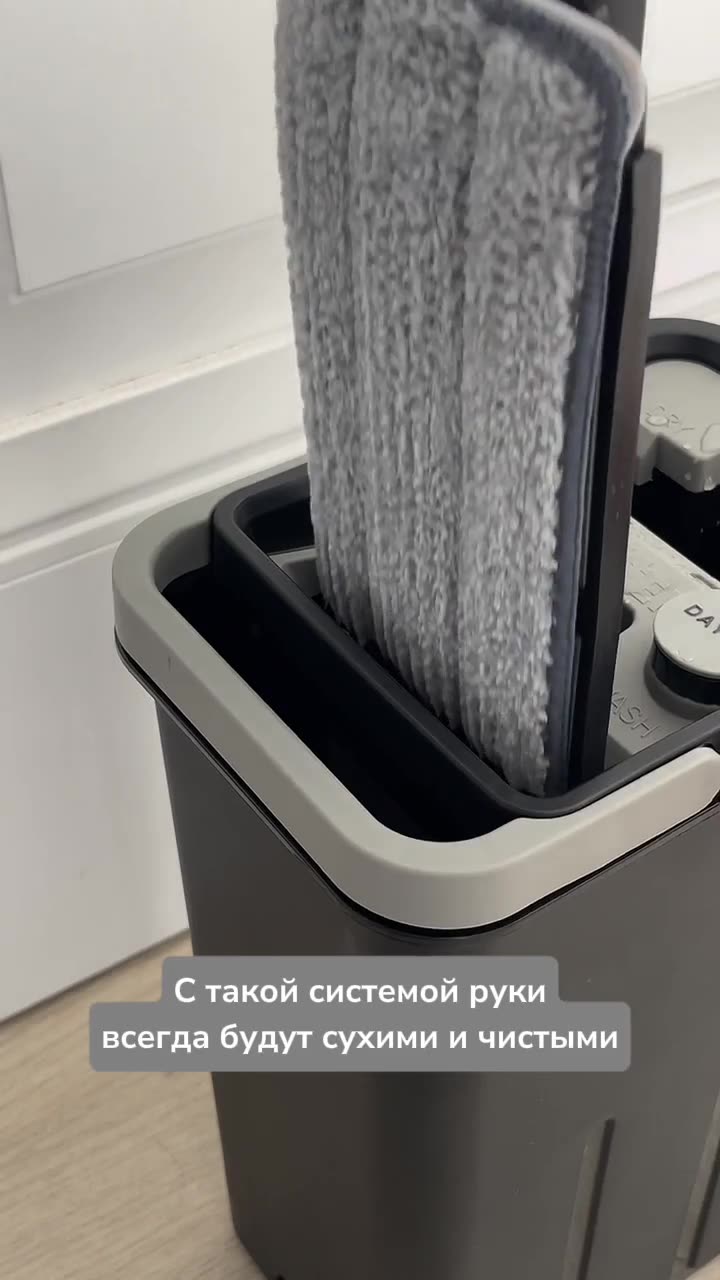 Швабра с отжимом и ведром Zetter XS 2.0 (5,5 л), телескопическая ручка, черная, 2 насадки в комплекте — фото 1