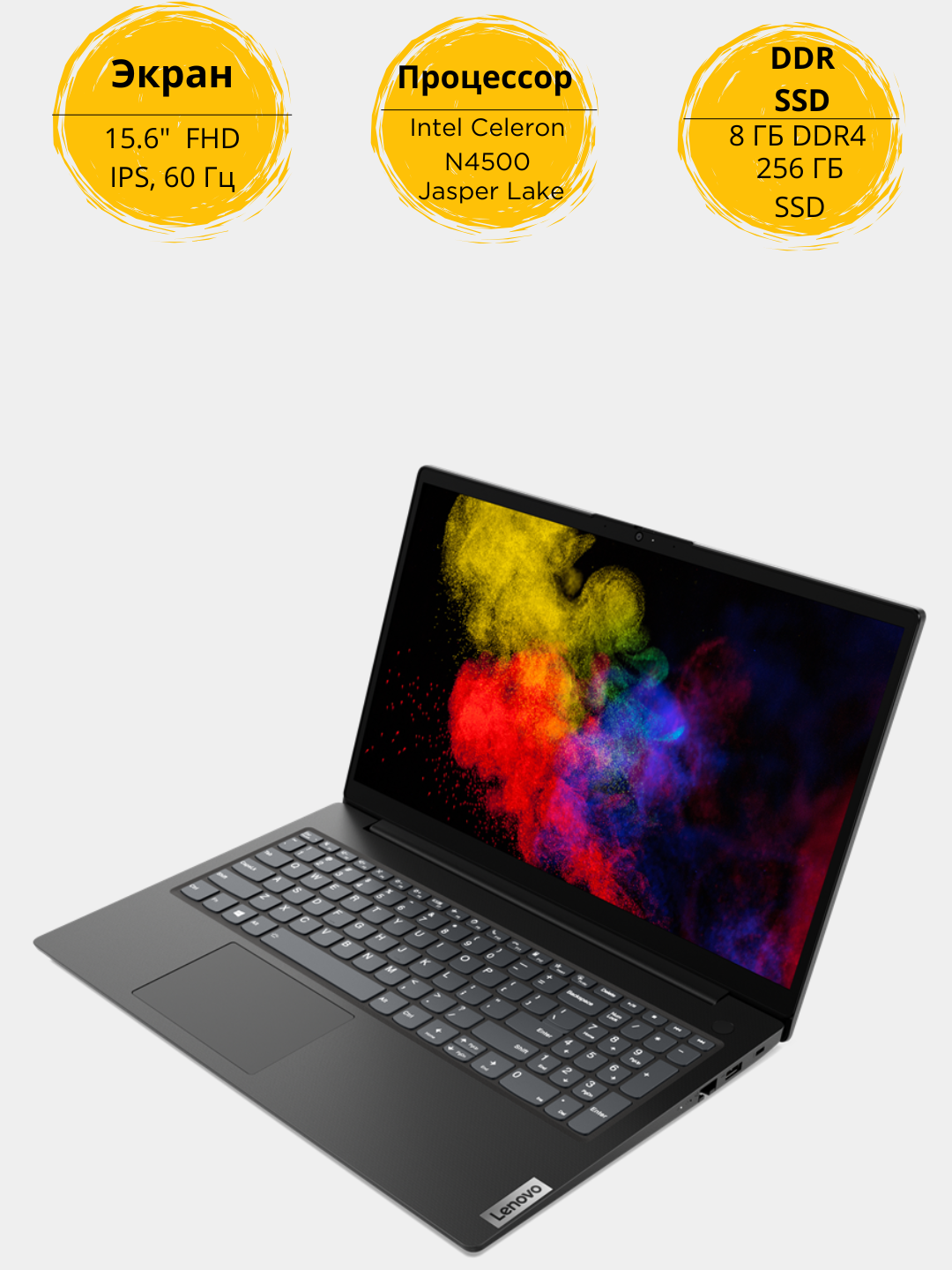 Ноутбук Lenovo V15 IJL, экран 15,6", 8ГБ, 256ГБ SSD, Windows 11