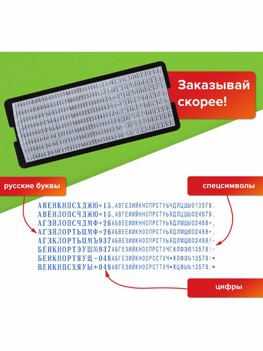Штамп самонаборный 5-строчный Staff, оттиск 58х22 мм, Printer 8053, Кассы В Комплекте, 237425 — фото 1