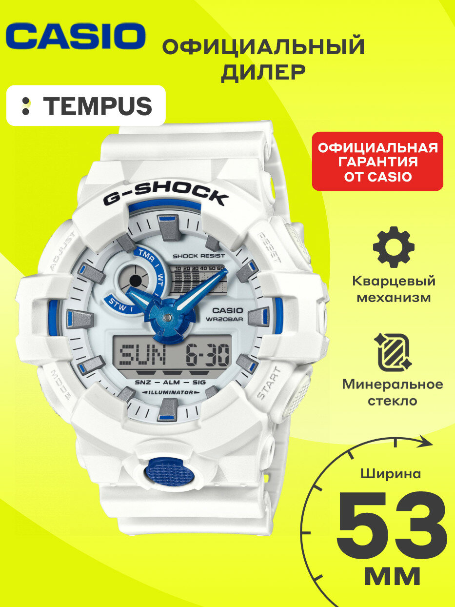 Наручные часы CASIO Спорт 