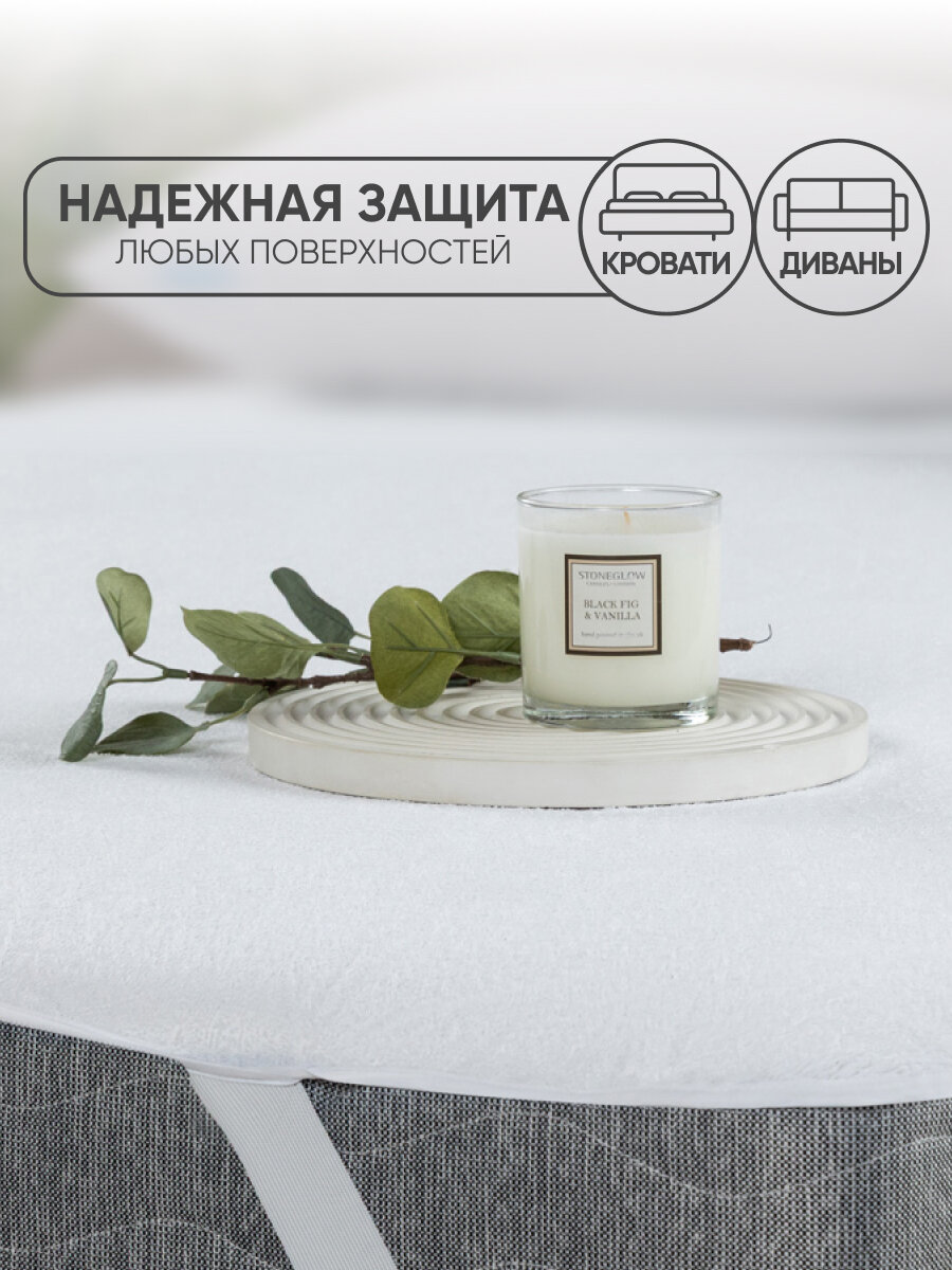 Чехол на матрас Askona (Аскона) Easy 180x200x30, белый, водонепроницаемый — фото 1