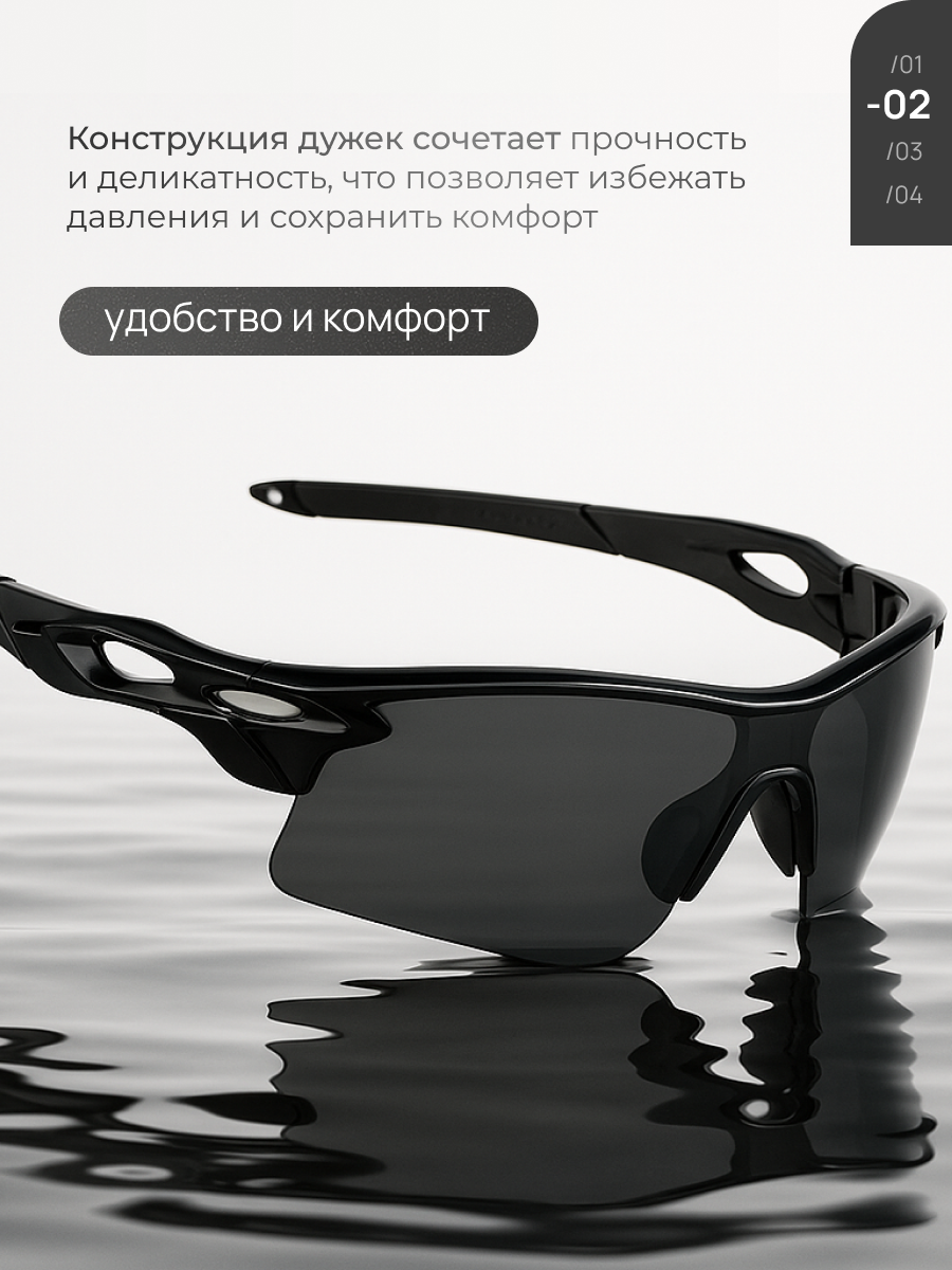 Солнцезащитные очки , черный/прозрачный — фото 1