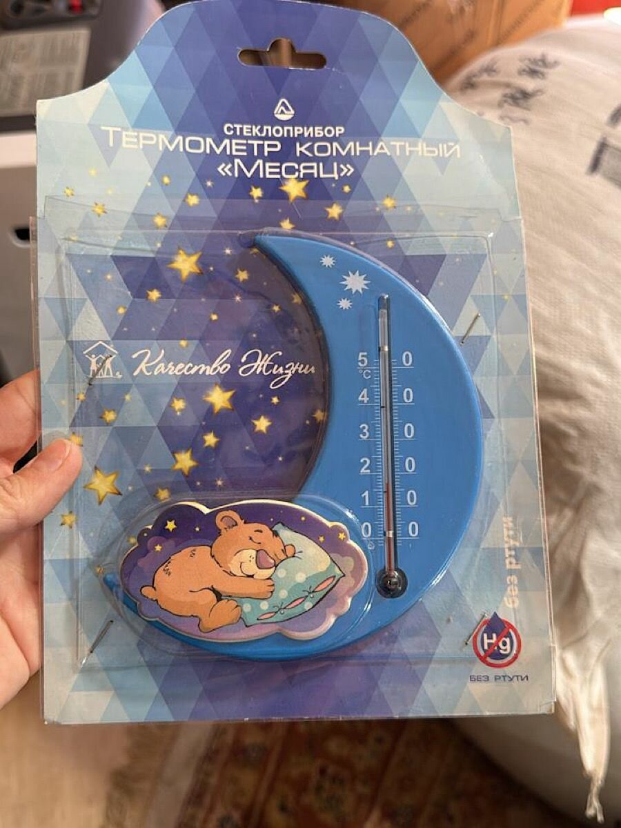 Термометр для воды детский месяц новорожденных безртутный
