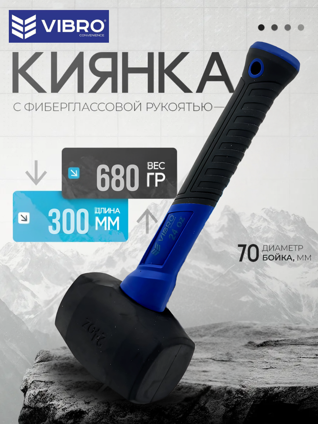 Резиновый молоток, для деликатных работ, Не повреждает поверхность- 24 OZ