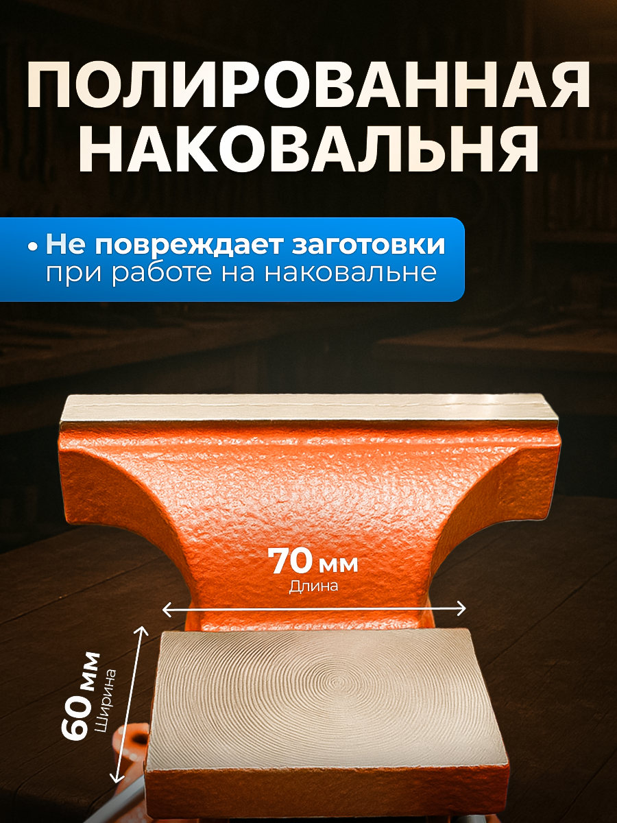 Тиски слесарные 125 мм поворотные STARTUL Master (ST9500-125) — фото 1