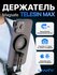 Держатель для смартфона Telesin Neck Holder, крепление на шею, вращение 360°