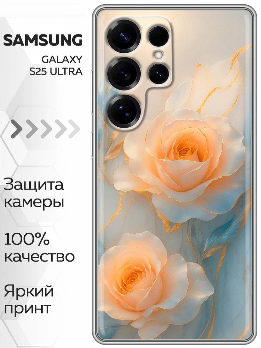 Чехол для Samsung Galaxy S25 Ultra с принтом женский с цветами (Самсунг Галакси С25 Ультра)