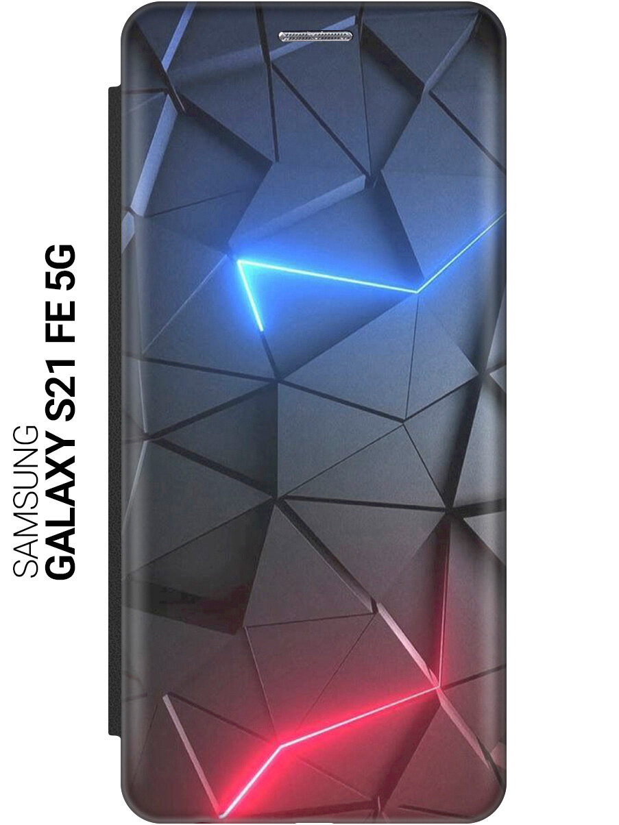 Чехол-книжка на Samsung Galaxy S21 FE 5G с принтом "Графитовые грани" черный