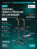 Турник OXYGEN FITNESS ELGON турник напольный 3 в 1 со скамьей