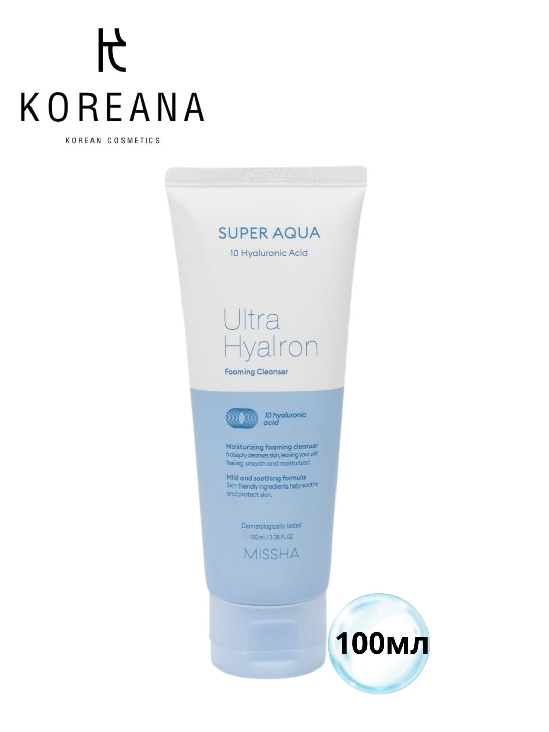 Увлажняющая пенка с гиалуроновой кислотой Missha Super Aqua Ultra Hyalron Cleansing Foam 100ml