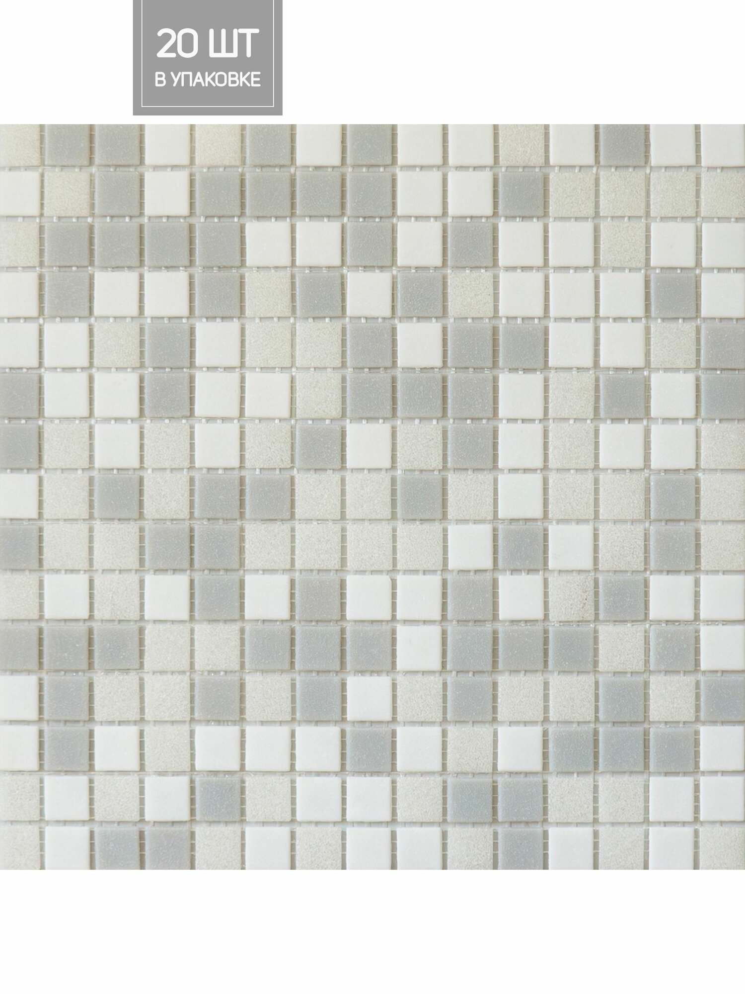 Elada Mosaic Плитка мозаика MC101 серый микс коробка 20 матриц 214 м2 32.7 см x 32.7 см размер чипа: 20x20 мм