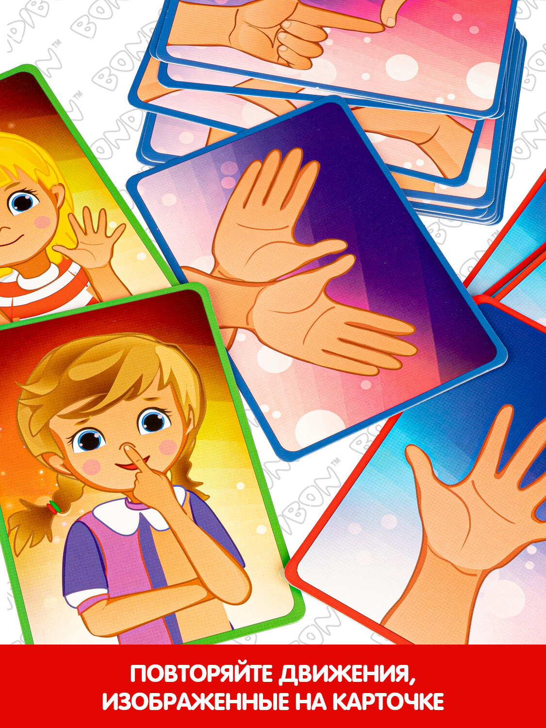 Картинки Настольная игра для детей Bondibon повторяй! Танцуй! 4в1, Подвижные игры, картинки