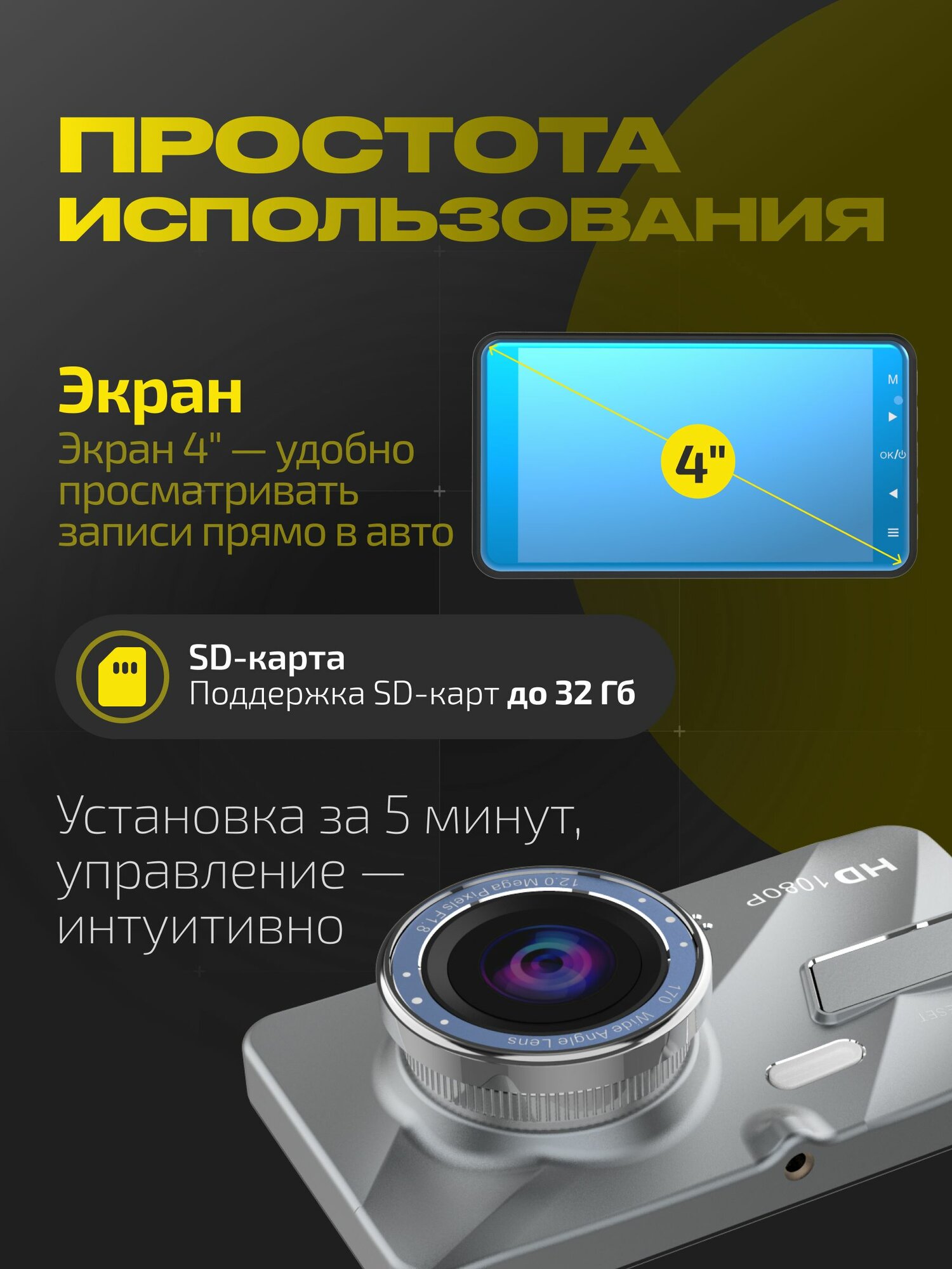 Видеорегистратор ProVision UltraView, крепление на присоску, поворотная камера, угол обзора 160° — фото 1