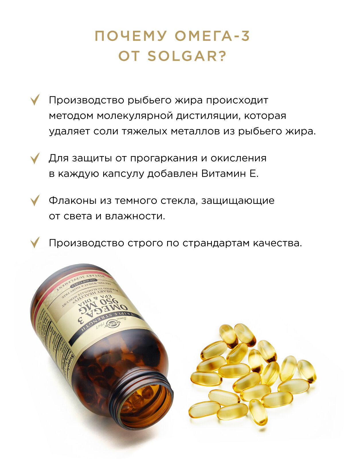 Solgar, Omega 3 Fish Oil Concentrate "Концентрат рыбьего жира Омега-3", 120 капсул, Омега-3, Солгар — фото 1