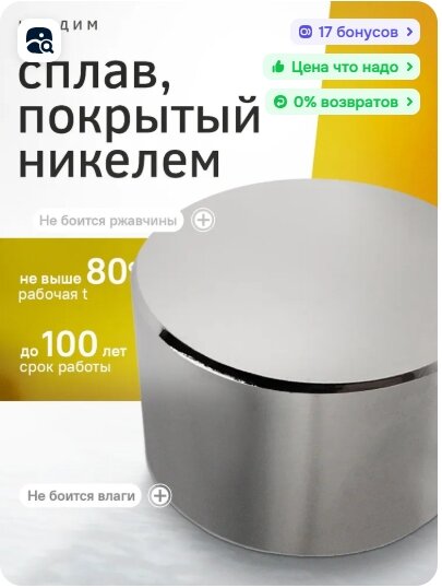 Неодимовый магнит диск 10х3 мм. с отверстием под зенковку 12 штук — фото 1