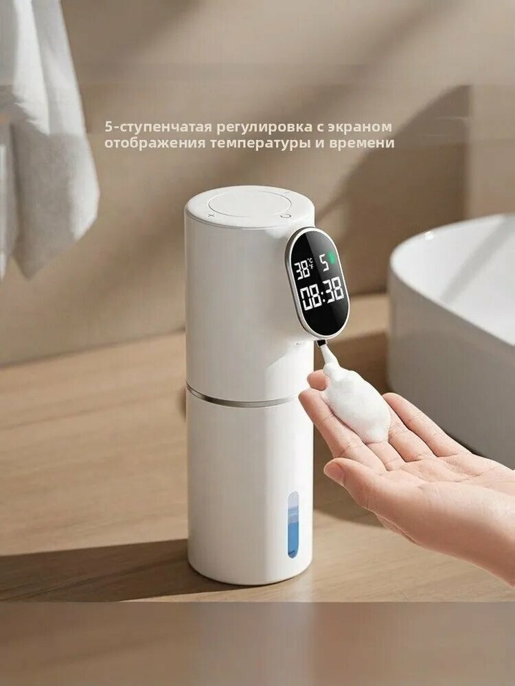 Картинки Диспенсер для мыла сенсорный 320 мл, 1 шт