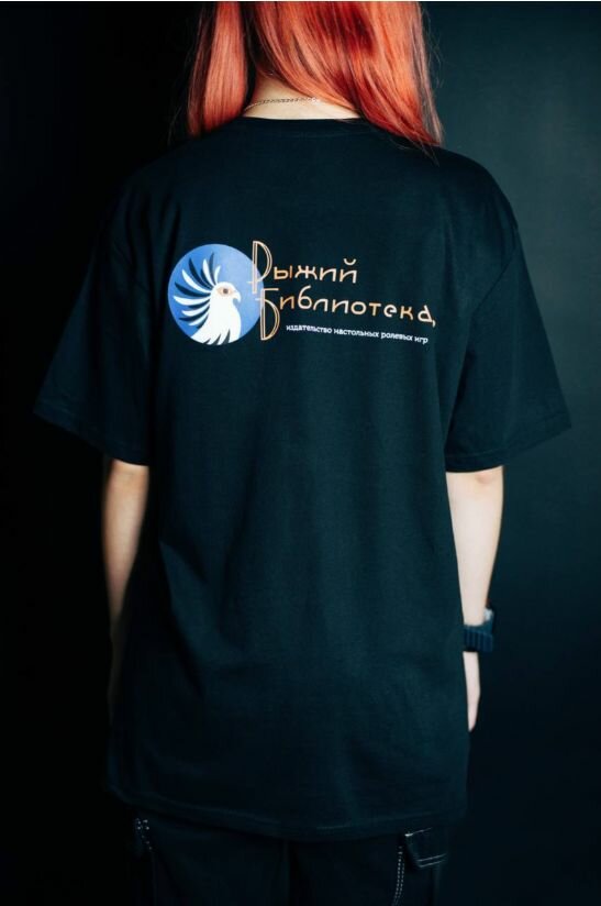 Футболка спортивная, размер 52, черный — фото 1