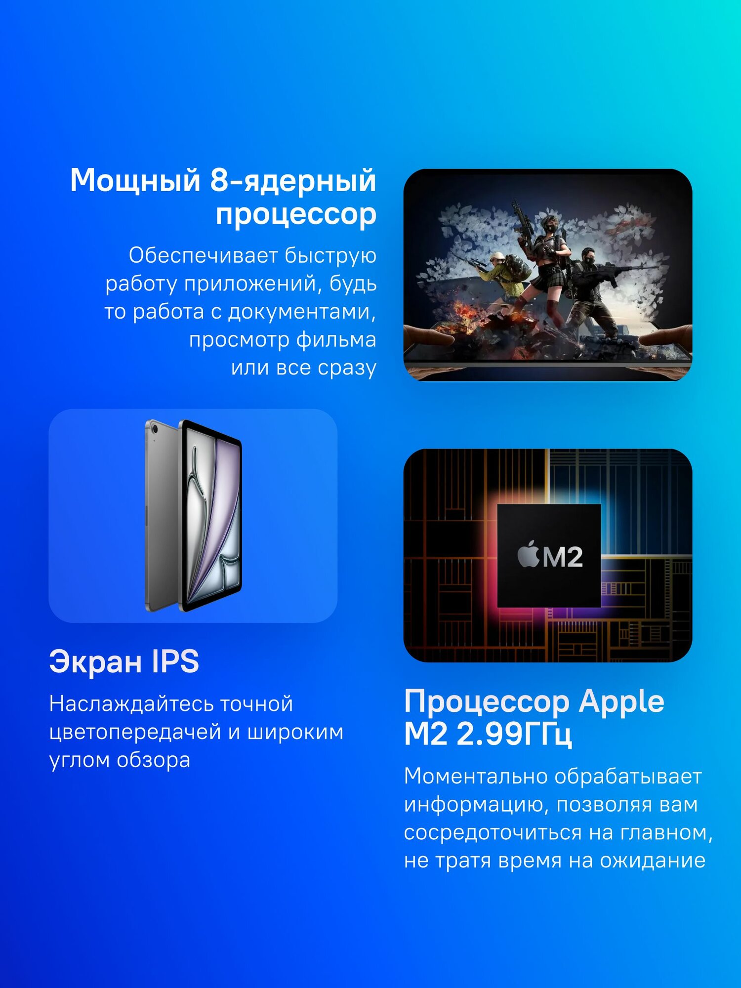 Планшет Apple iPad Air 2024 A2902 серый космос (без RuStore) — фото 1