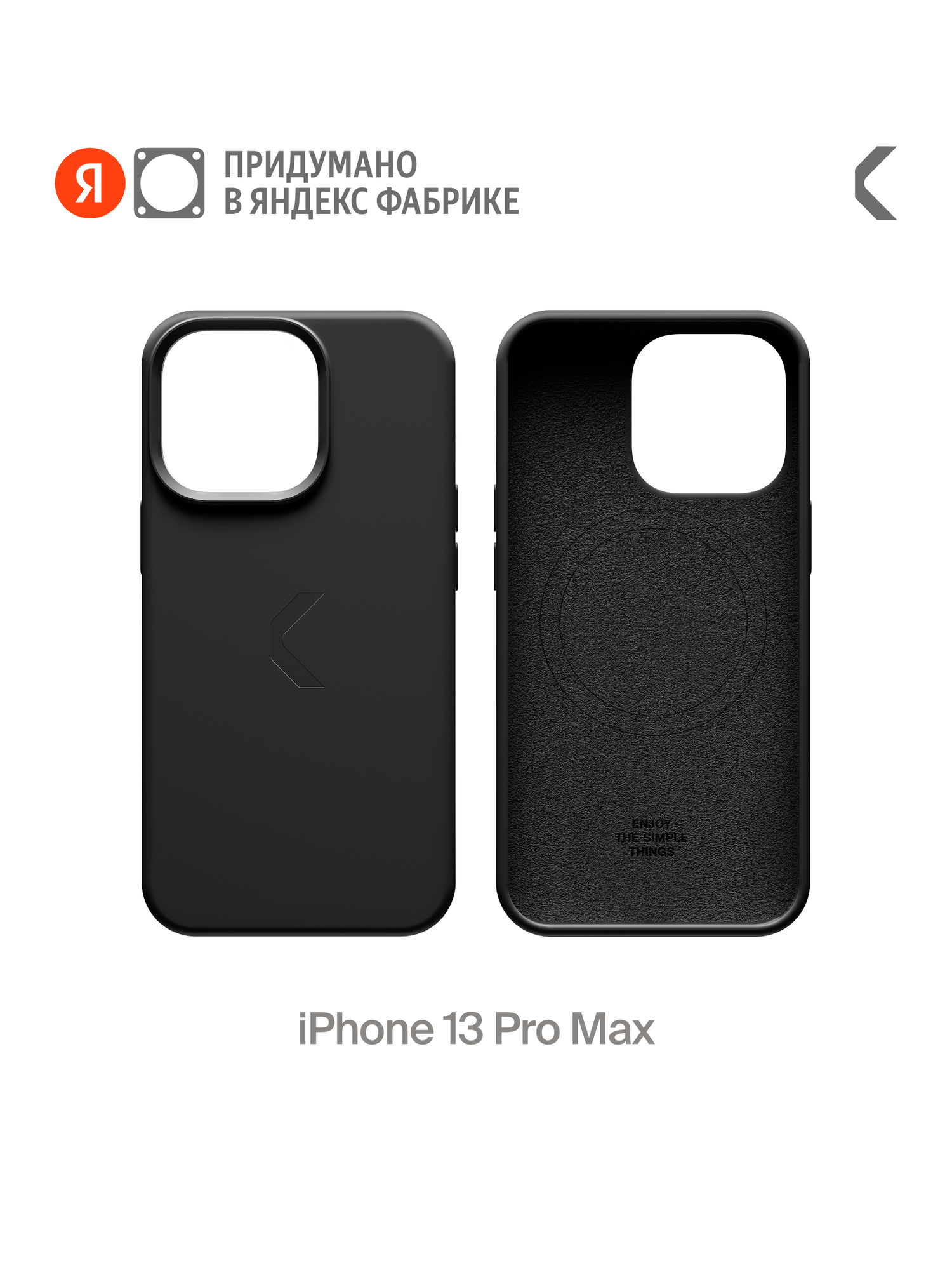 Силиконовый чехол COMMO Shield Case для iPhone 13 Pro Max с поддержкой беспроводной зарядки, Черный