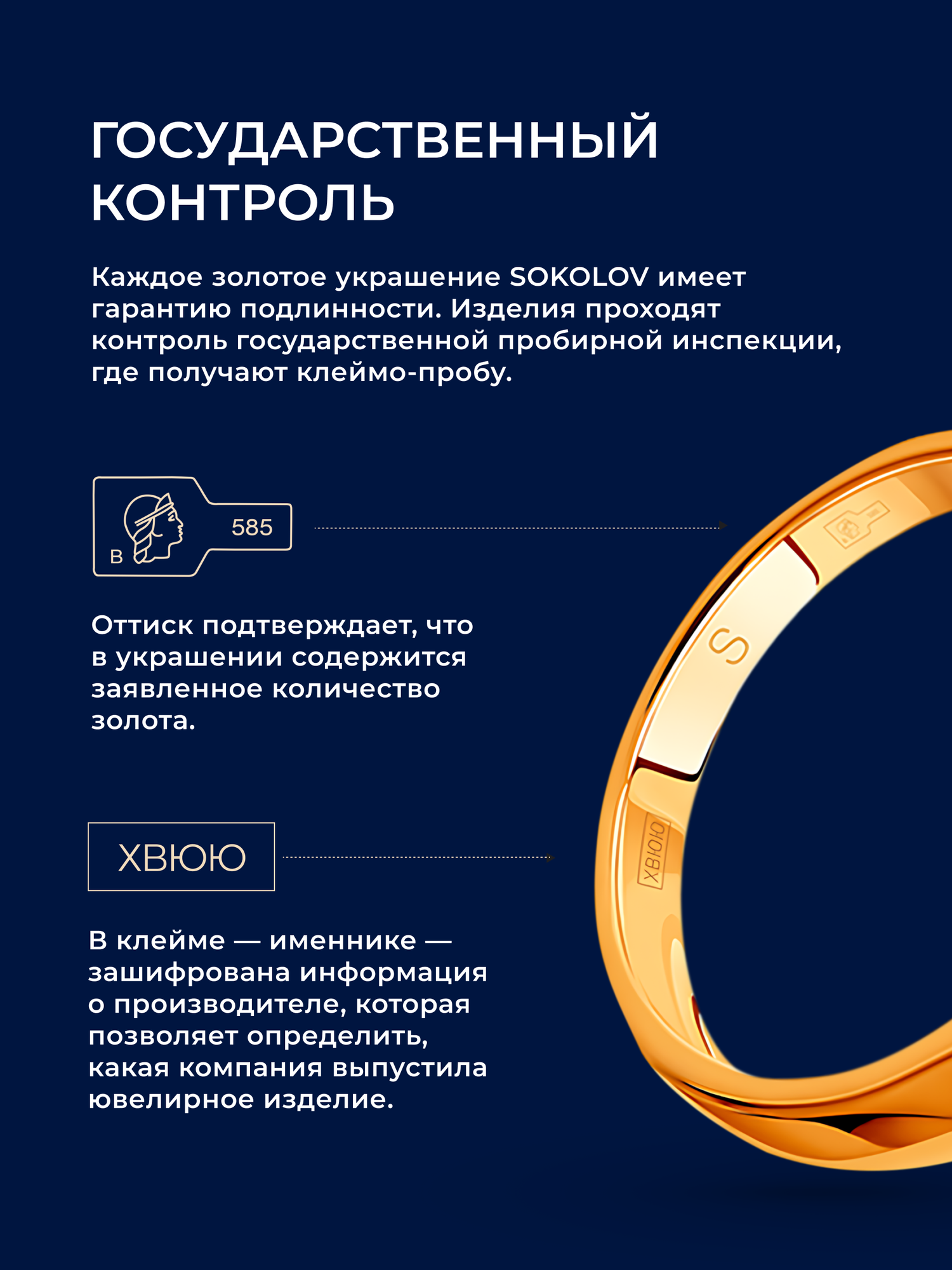 Серьги SOKOLOV, красное золото, 585 проба, фианит, размер 14 мм — фото 1